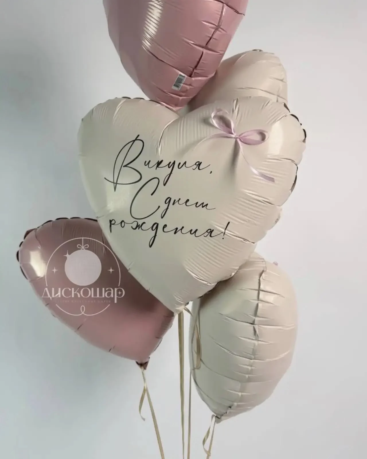 Сердца в оттенках пудры
