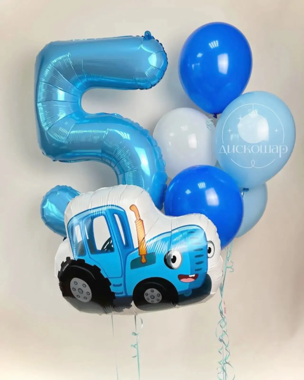 Синий трактор и цифра 5