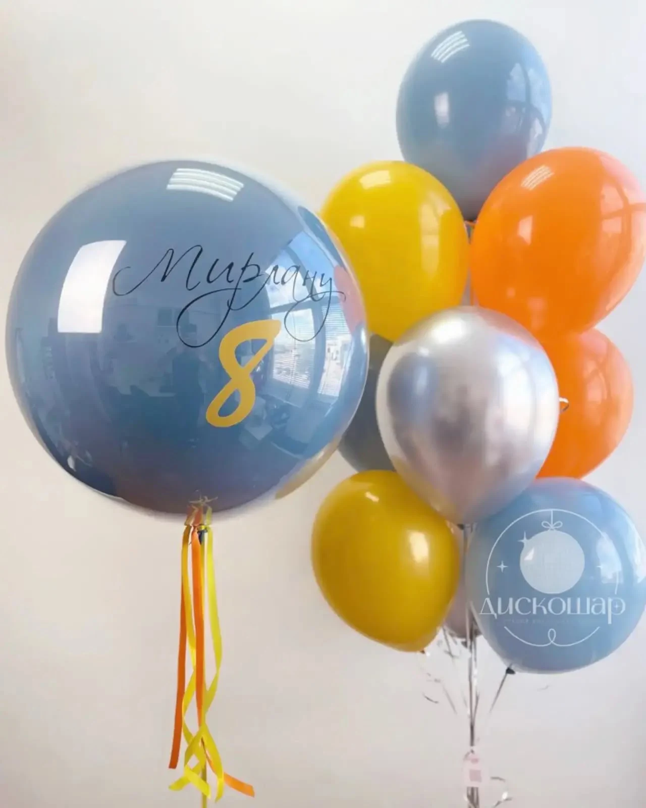 Яркий набор на 8 лет