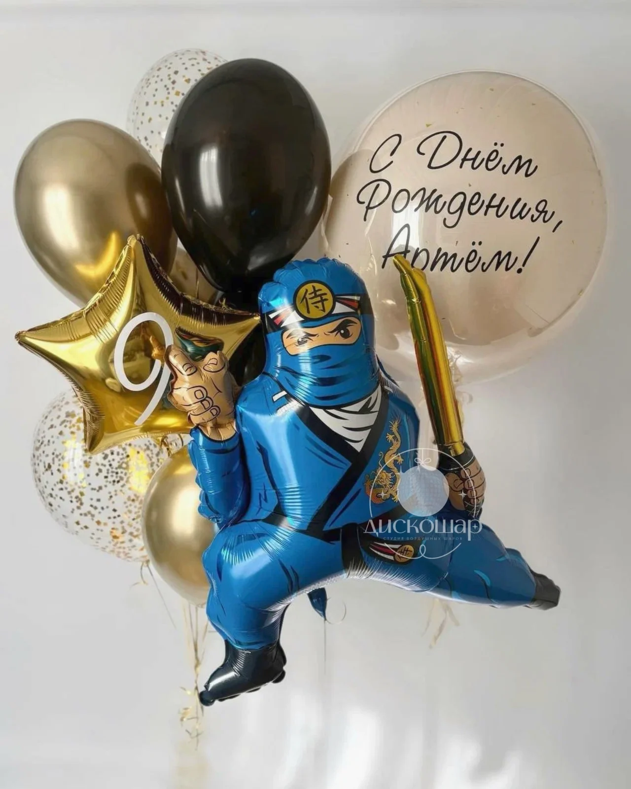 Композиция Настоящий ниндзя
