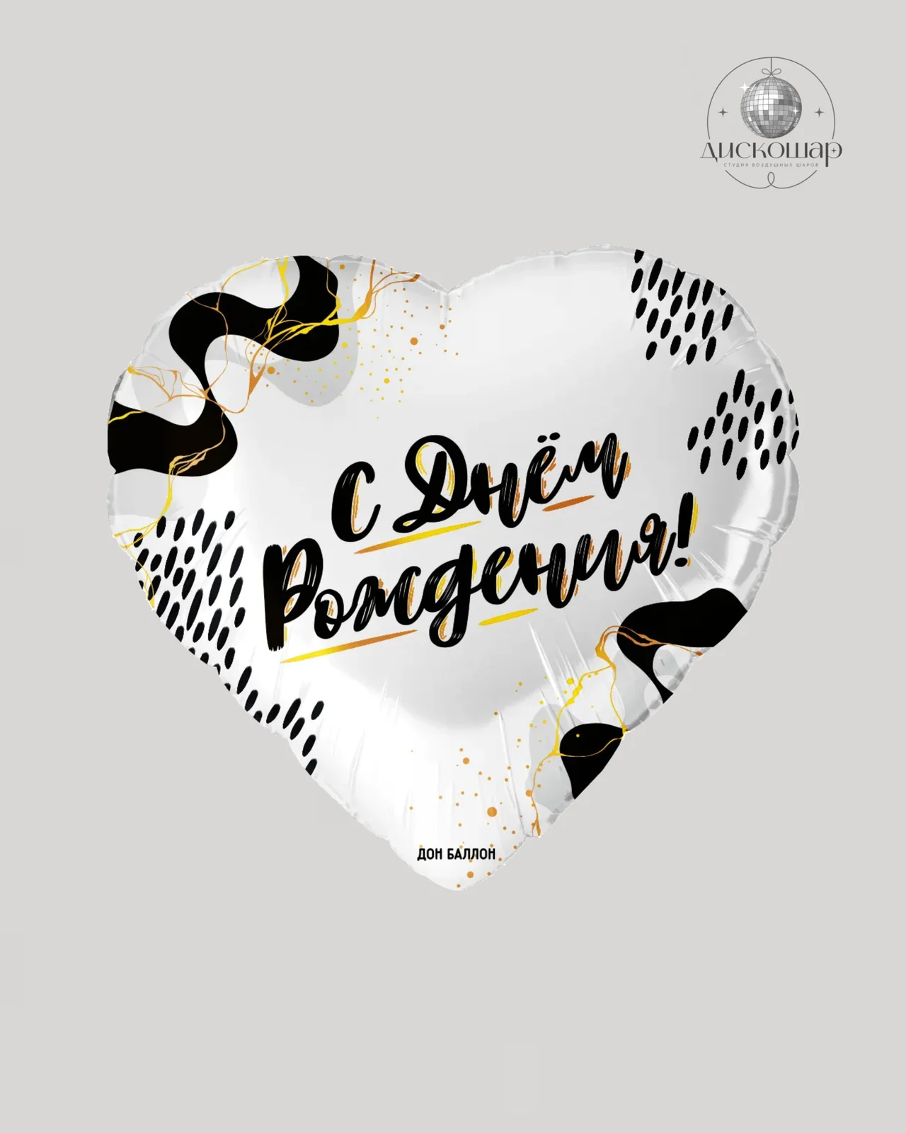 Сердце с рисунком 46cм